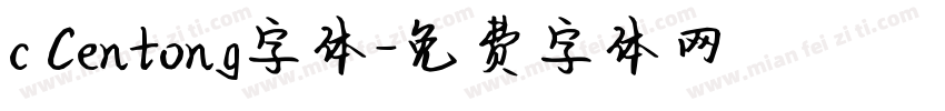 c Centong字体字体转换